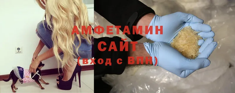 Amphetamine 97%  купить наркоту  Дальнереченск 