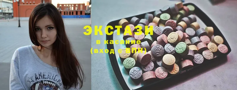 Ecstasy 280 MDMA  магазин продажи наркотиков  Дальнереченск 